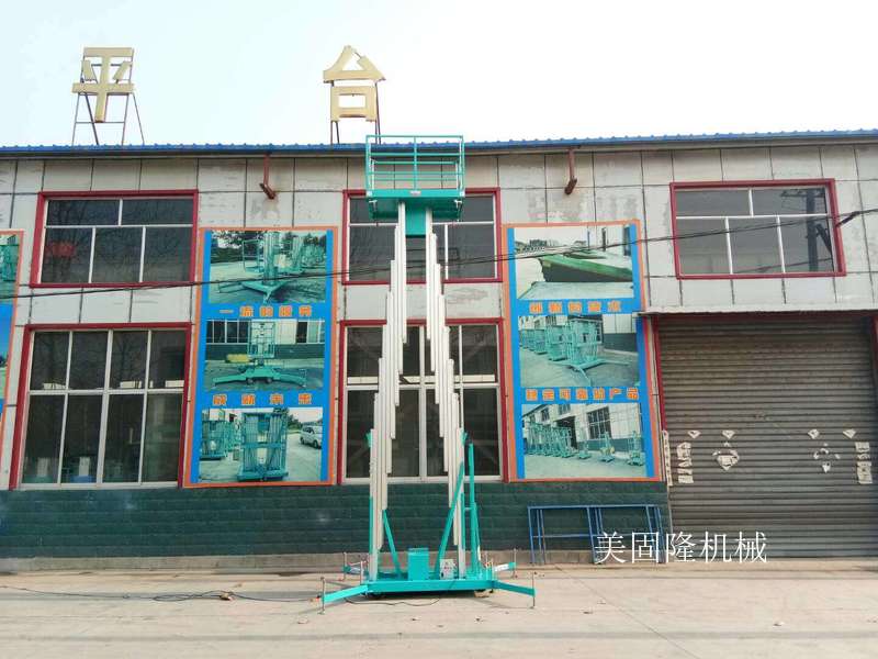 河北铝合金式升降机厂家